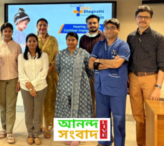 Neotia Bhagirathi Woman and Child Care Centre Launches Advanced Cochlear Implant Clinic at its Multispecialty Hospital in New Town - Anando Sangbad