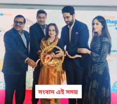 Ambuja Neotia Launches a state-of-the-art Centre for Paediatric Multispecialty in its New Town hospital, Kolkata